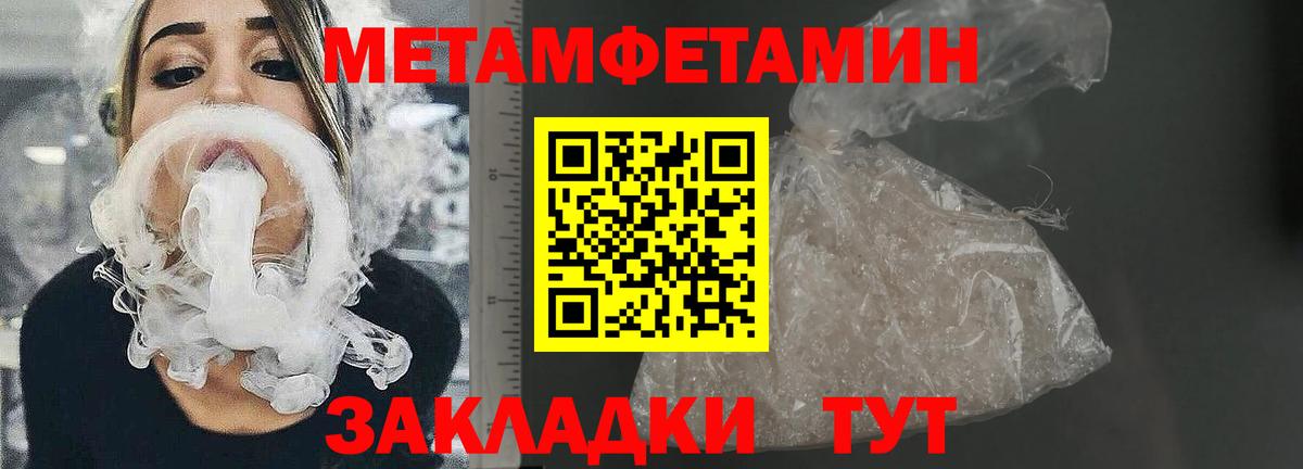 АМФ 97% Ялуторовск