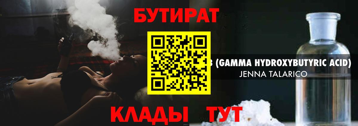 Меф мяу мяу Ялуторовск