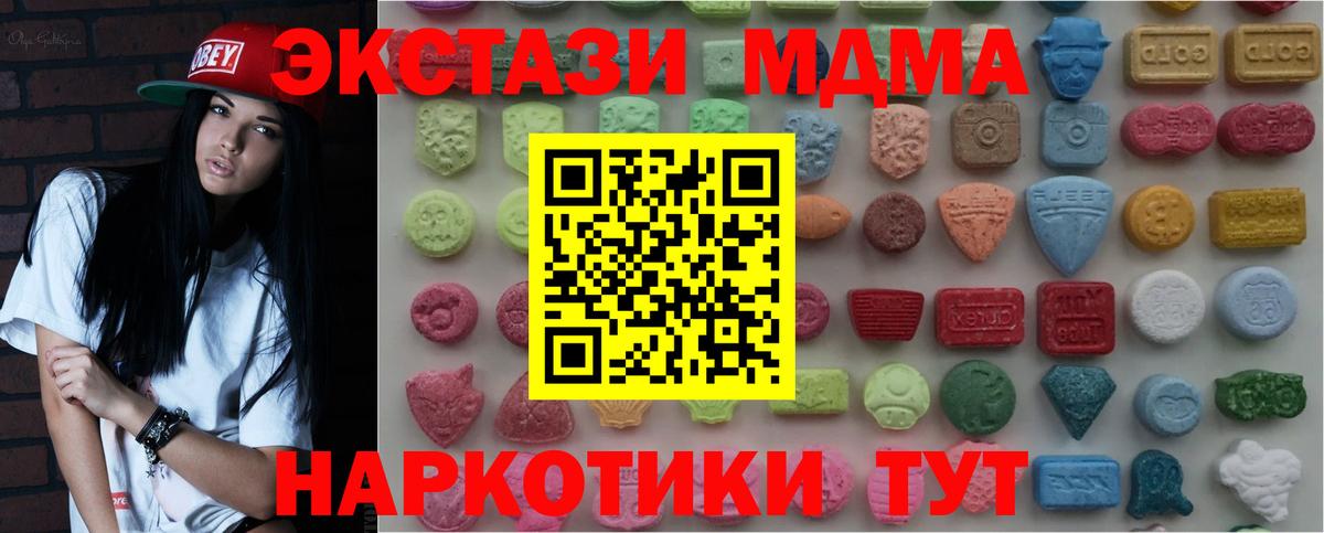 Ecstasy DUBAI Ялуторовск