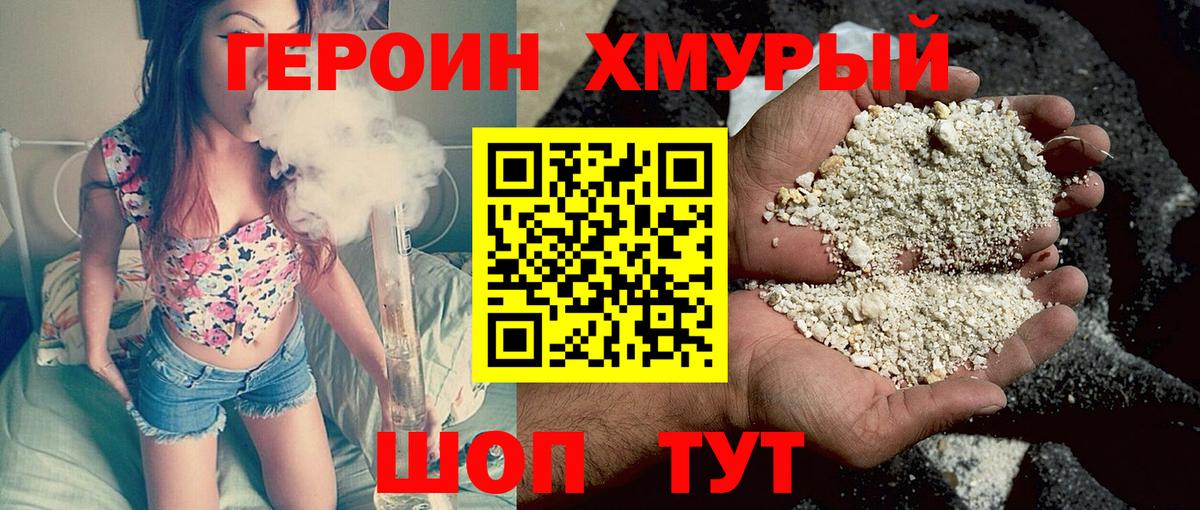 НБОМе  Вход с VPN  КОКАИН  Ялуторовск  Гашиш  Марихуана  МЕФ кристаллы  Как найти наркотики? 