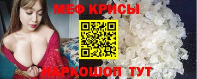 бошки Обь