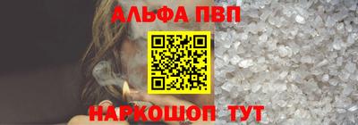 бошки Обь