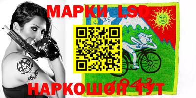 бошки Обь
