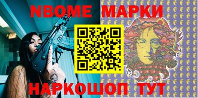бошки Обь