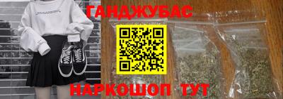 бошки Обь