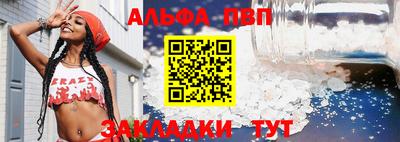 бошки Обь