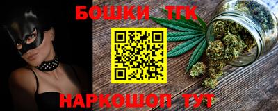 бошки Обь