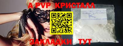 бошки Обь