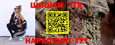 бошки Обь