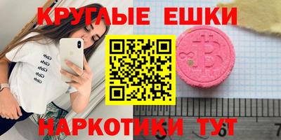 бошки Обь