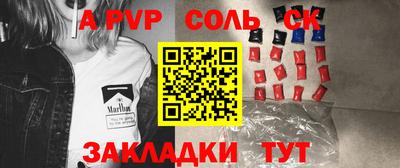 jwh Пенза