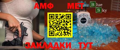 бошки Обь