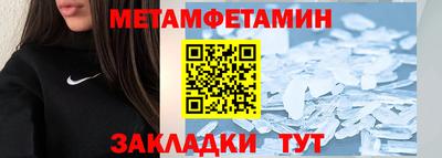 бошки Обь