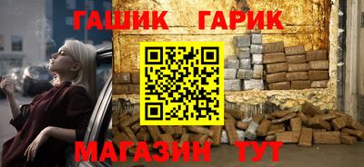 бошки Обь