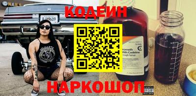 бошки Обь
