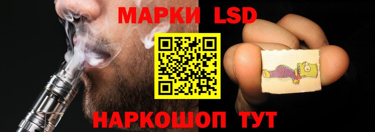 Лсд 25 экстази ecstasy  LSD-25 экстази  Вход с VPN  Ялуторовск  LSD-25 экстази кислота 