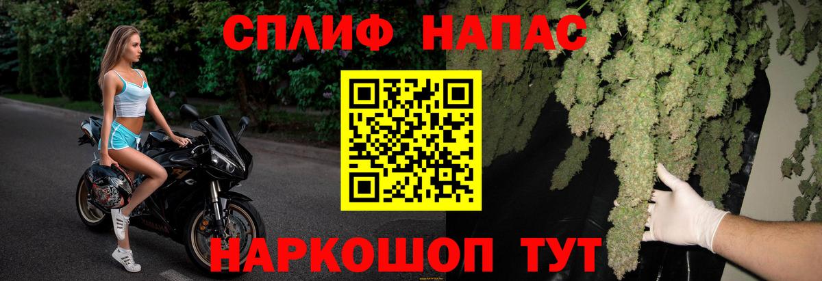 Каннабис конопля  Бошки Шишки Ganja  Ялуторовск  Вход с VPN  Каннабис ГИДРОПОН 