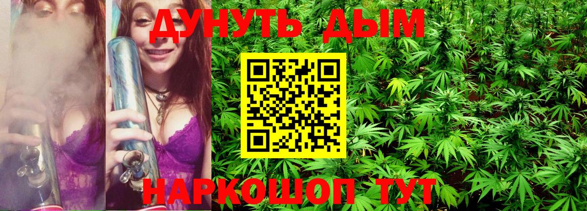 Шишки марихуана SATIVA & INDICA Ялуторовск